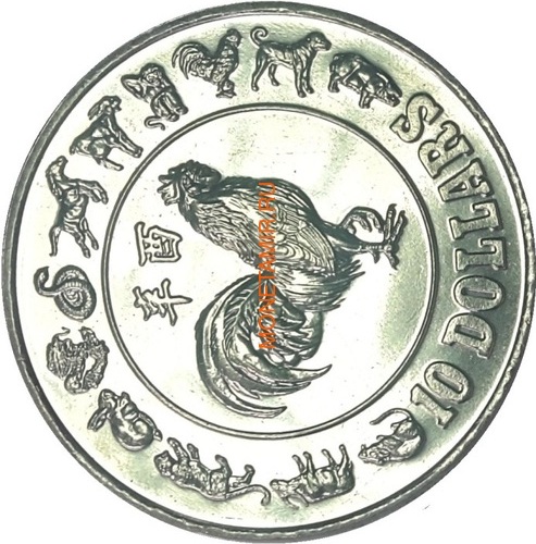  10  1981   (Singapore 10$ 1981 Year of the Rooster Lunar)..000060647631 ()